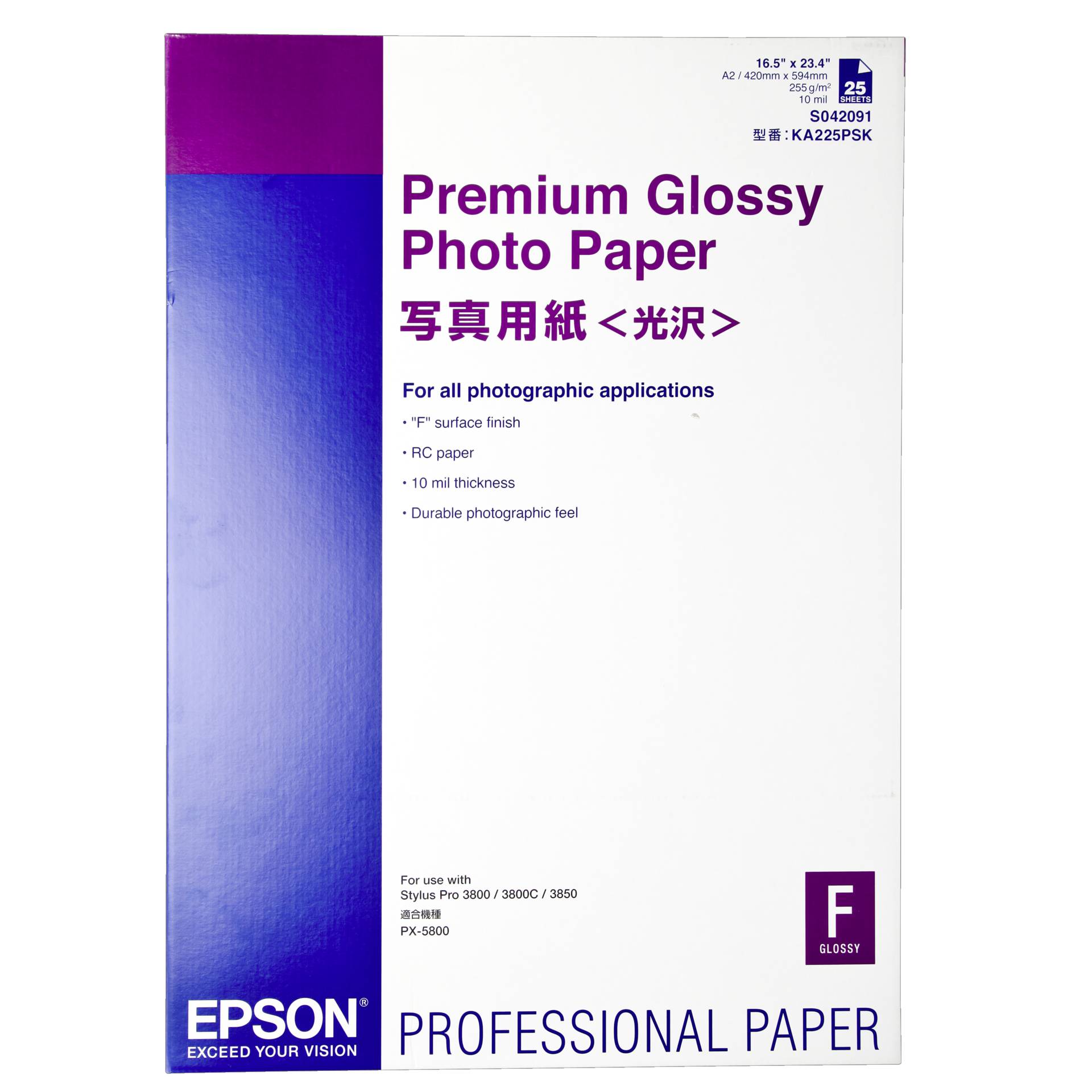 Epson Premium Glossy Photo Paper, DIN A2, 255 g/m, 25 Blatt