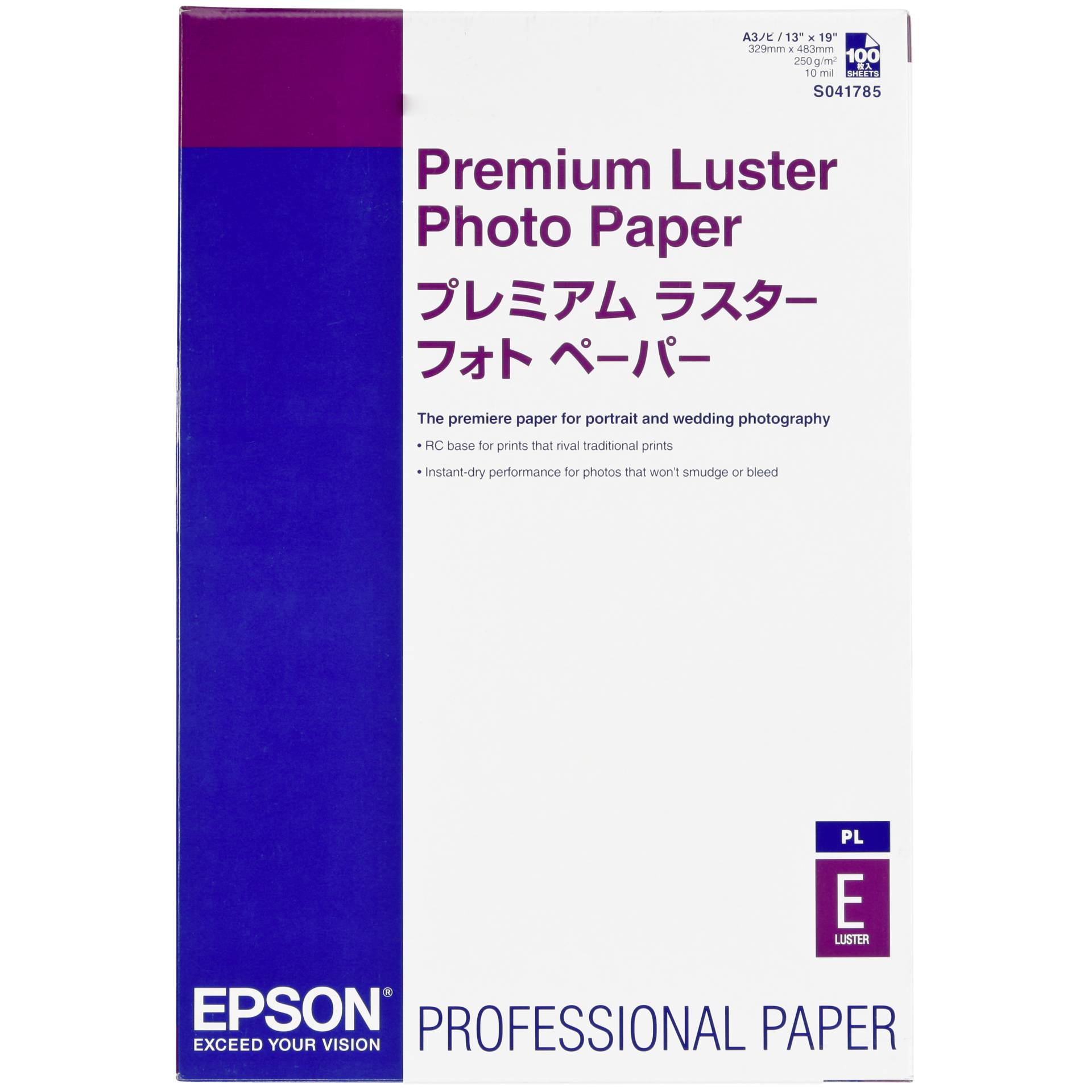 Epson Premium Luster Photo Paper, DIN A3+, 250 g/m