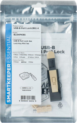 Smartkeeper BL04PKGY Schnittstellenblockierung + Schlüssel USB Typ-B Beige Kunststoff 1 Stück(e)